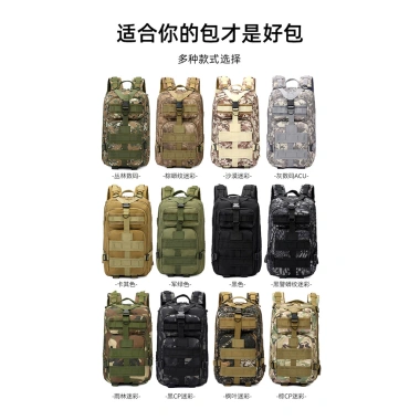 Ba lô chiến thuật ngụy trang, túi du lịch sức chứa lớn cho đi bộ đường dài 302.105₫