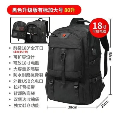 Ba lô du lịch nội trú dung lượng lớn, chống thấm nước, phù hợp nam nữ, leo núi, công sở, giải trí, giá ưu đãi 315.737đ