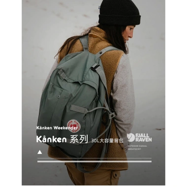 Ba lô Fjallraven Kanken Weekender - Túi tập thể dục sức chứa lớn, giá 572,610₫ 8 Ba lô Fjallraven Kanken Weekender - Túi tập thể dục sức chứa lớn, giá 572,610₫ 8