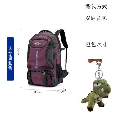 Ba lô ngoài trời nữ dung tích lớn, chống thấm nước - Du lịch, đi bộ đường dài, thể thao 231.590 VNĐ