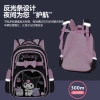 Ba lô Sanrio Kuromi My Melody Cinnamoroll dung lượng lớn trẻ 6-12 tuổi giảm giá 407.271 VND 3