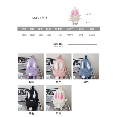 Ba lô thỏ hoạt hình nhẹ, dễ thương cho bé gái - mẫu giáo phong cách, giảm còn 188k 5 Ba lô thỏ hoạt hình nhẹ, dễ thương cho bé gái - mẫu giáo phong cách, giảm còn 188k 5