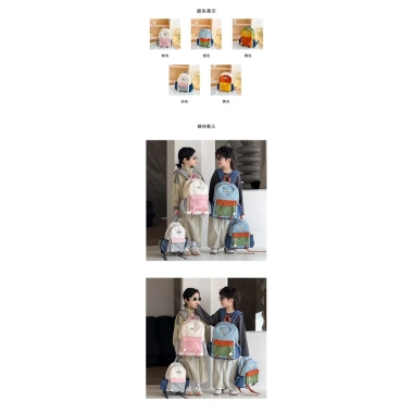 Ba Lô Trẻ Em Màu Mới Giá 229.920₫: Nhẹ, Thời Trang Dành Cho Bé Trai & Bé Gái Đi Học, Du Lịch, Giải Trí