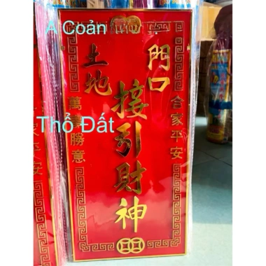Bài Vị Bàn Thiên Thổ Địa Ông Táo Màu Đỏ Chữ Vàng - Ship Hoả Tốc Giao Trong 2h Giá 39.000₫