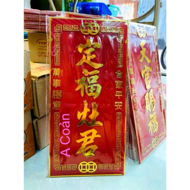 Bài Vị Bàn Thiên Thổ Địa Ông Táo Màu Đỏ Chữ Vàng - Ship Hoả Tốc Giao Trong 2h Giá 39.000₫