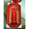 Bài Vị Bàn Thiên Thổ Địa Ông Táo Màu Đỏ Chữ Vàng - Ship Hoả Tốc Giao Trong 2h Giá 39.000₫ 5