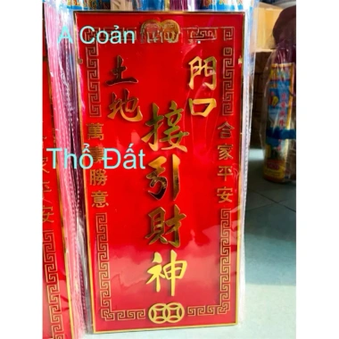 Bài Vị Bàn Thiên Thổ Địa Ông Táo Màu Đỏ Chữ Vàng - Ship Hoả Tốc Giao Trong 2h Giá 39.000₫ 7 Bài Vị Bàn Thiên Thổ Địa Ông Táo Màu Đỏ Chữ Vàng - Ship Hoả Tốc Giao Trong 2h Giá 39.000₫ 7