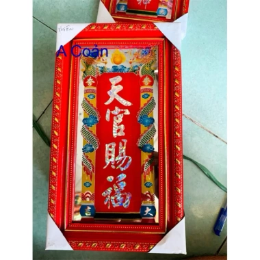 Bài Vị Bàn Thiên Thổ Địa Ông Táo Màu Đỏ Chữ Vàng - Ship Hoả Tốc Giao Trong 2h Giá 39.000₫