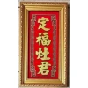 Bài vị liễn thờ khung hình ông táo bếp - Giá ưu đãi 71.250₫, phù hợp thờ cúng