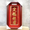 Bài vị liễn thờ ông táo cao cấp dát vàng 24k - Giá ưu đãi 194.750 VND