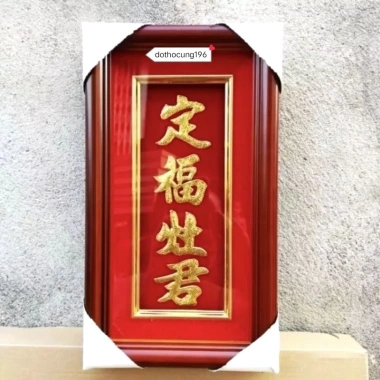 Bài vị liễn thờ ông táo cao cấp dát vàng 24k - Giá ưu đãi 194.750 VND