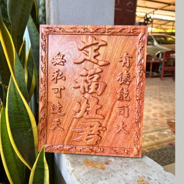 Bài vị linh vị Thần Tài Thổ Địa, Ông Táo gỗ tự nhiên chạm khắc tinh xảo - Giá ưu đãi 420.000đ 7