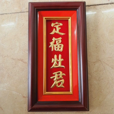Bài vị Ông Táo 17x30 Chữ Dát Vàng Nền Nhung Đỏ Giá ưu đãi 200.000₫