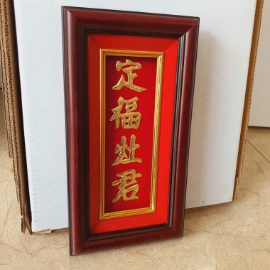Bài vị Ông Táo 17x30 Chữ Dát Vàng Nền Nhung Đỏ Giá ưu đãi 200.000₫