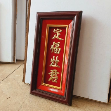Bài vị Ông Táo 17x30 Chữ Dát Vàng Nền Nhung Đỏ Giá ưu đãi 200.000₫