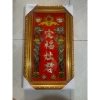 Bài vị Ông Táo 21x28cm và 17x30cm - Giá giảm 65.000 VND, in nhanh, chất lượng cao 5
