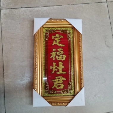 Bài Vị Ông Táo Bàn Thiên Thổ Địa Kim Tuyến - Giá Ưu Đãi 85.000 VNĐ, Tiết Kiệm Ngay
