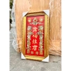 Bài Vị Ông Táo Cẩn Trai Khung Nhựa Nền Đỏ 30x17cm - Giá ưu đãi 150.000 VNĐ 2
