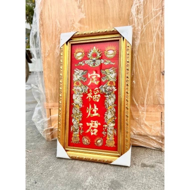 Bài Vị Ông Táo Cẩn Trai Khung Nhựa Nền Đỏ 30x17cm - Giá ưu đãi 150.000 VNĐ