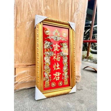 Bài Vị Ông Táo Cẩn Trai Khung Nhựa Nền Đỏ 30x17cm - Giá ưu đãi 150.000 VNĐ