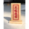 Bài vị ông táo đá ngọc hoàng long HANMYNGHE - Sang trọng, giá chỉ 390.000đ 4