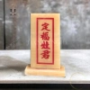 Bài vị ông táo đá ngọc hoàng long HANMYNGHE - Sang trọng, giá chỉ 390.000đ 5