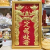 Bài vị Ông Táo dát vàng 23x37 cm - Thiết kế sang trọng, giá ưu đãi 347.000₫ 2