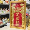 Bài vị Ông Táo dát vàng 23x37 cm - Thiết kế sang trọng, giá ưu đãi 347.000₫ 3