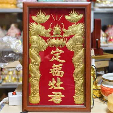 Bài vị Ông Táo dát vàng 23x37 cm - Thiết kế sang trọng, giá ưu đãi 347.000₫ 5