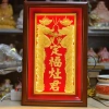 Bài vị Ông Táo dát vàng 23x37 cm - Thiết kế sang trọng, giá ưu đãi 347.000₫ 6