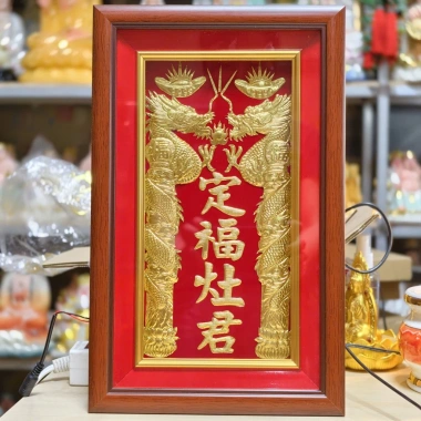 Bài vị Ông Táo dát vàng 23x37 cm - Thiết kế sang trọng, giá ưu đãi 347.000₫ 8