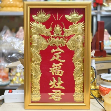 Bài vị Ông Táo dát vàng 23x37 cm - Thiết kế sang trọng, giá ưu đãi 347.000₫ 9