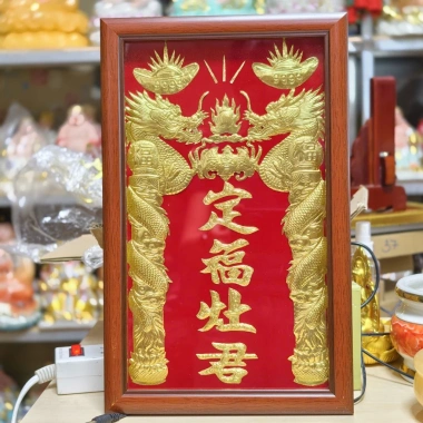 Bài vị Ông Táo dát vàng 23x37 cm - Thiết kế sang trọng, giá ưu đãi 347.000₫ 10