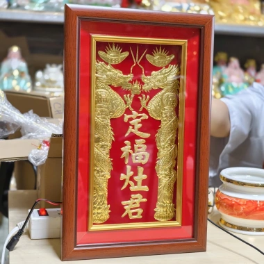 Bài vị Ông Táo dát vàng 23x37 cm thiết kế tinh xảo, giá ưu đãi 348.000₫ 3 Bài vị Ông Táo dát vàng 23x37 cm thiết kế tinh xảo, giá ưu đãi 348.000₫ 3