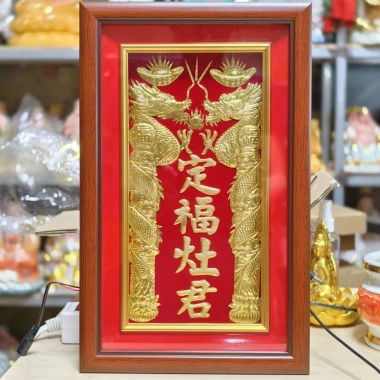 Bài vị Ông Táo dát vàng 23x37 cm thiết kế tinh xảo, giá ưu đãi 348.000₫