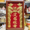 Bài vị Ông Táo dát vàng 23x37 cm thiết kế tinh xảo, giá ưu đãi 348.000₫ 6