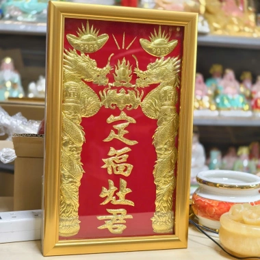 Bài vị Ông Táo dát vàng 23x37 cm thiết kế tinh xảo, giá ưu đãi 348.000₫ 7 Bài vị Ông Táo dát vàng 23x37 cm thiết kế tinh xảo, giá ưu đãi 348.000₫ 7