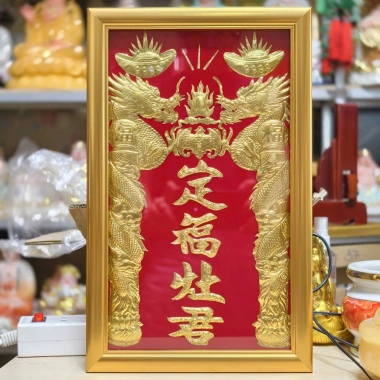Bài vị Ông Táo dát vàng 23x37 cm thiết kế tinh xảo, giá ưu đãi 348.000₫
