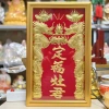Bài vị Ông Táo dát vàng 23x37 cm thiết kế tinh xảo, giá ưu đãi 348.000₫ 9