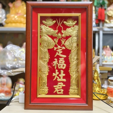 Bài vị Ông Táo dát vàng 23x37 cm thiết kế tinh xảo, giá ưu đãi 348.000₫