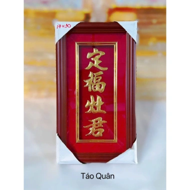 Bài Vị Ông Táo Dát Vàng 24K Hương Vị Truyền Thống Giảm Giá Đặc Sắc 2