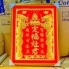 Bài Vị Ông Táo Dát Vàng 30x40 Khung Gỗ Vàng, Nền Đỏ, Đèn, 3 Hàng Chữ, Cao 38cm 2