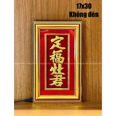 Bài vị ông táo dát vàng cao cấp đủ màu – Giá 300.000 VNĐ, giảm từ 378.000 VNĐ 2
