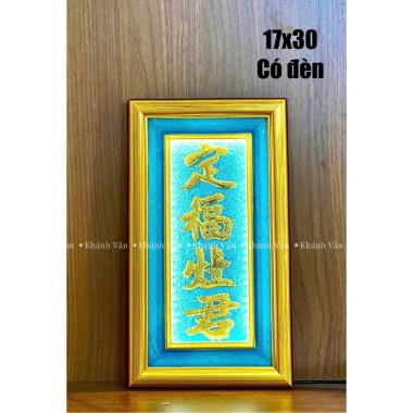 Bài vị ông táo dát vàng cao cấp đủ màu – Giá 300.000 VNĐ, giảm từ 378.000 VNĐ 3