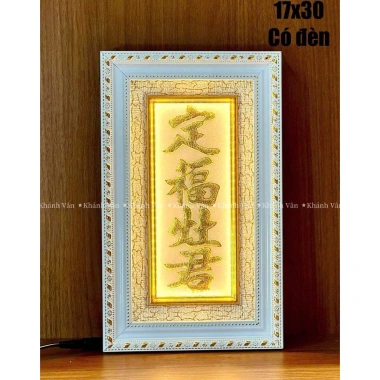 Bài vị ông táo dát vàng cao cấp đủ màu – Giá 300.000 VNĐ, giảm từ 378.000 VNĐ 6