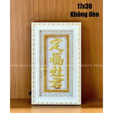 Bài vị ông táo dát vàng cao cấp đủ màu – Giá 300.000 VNĐ, giảm từ 378.000 VNĐ 7