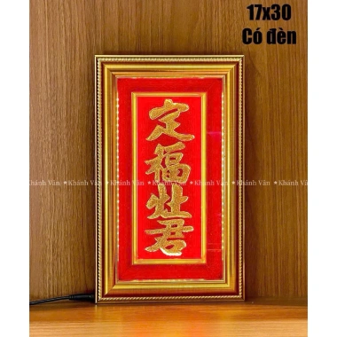 Bài vị ông táo dát vàng cao cấp đủ màu – Giá 300.000 VNĐ, giảm từ 378.000 VNĐ 10