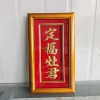 Bài Vị Ông Táo Dát Vàng Khung Gỗ 17x30cm - Giá chỉ 255.000 VNĐ