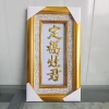 Bài Vị Ông Táo Dát Vàng Khung Gỗ 17x30cm - Giá ưu đãi 255.000₫, bền đẹp