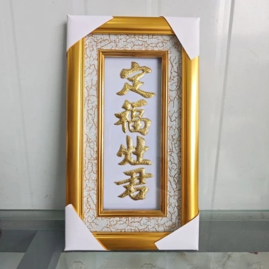 Bài Vị Ông Táo Dát Vàng Khung Gỗ 17x30cm - Giá ưu đãi 255.000₫, bền đẹp